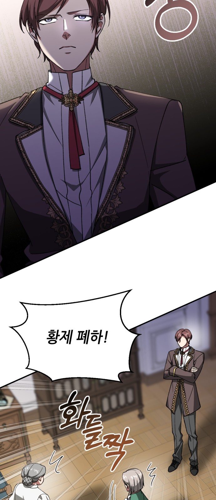 70 페이지