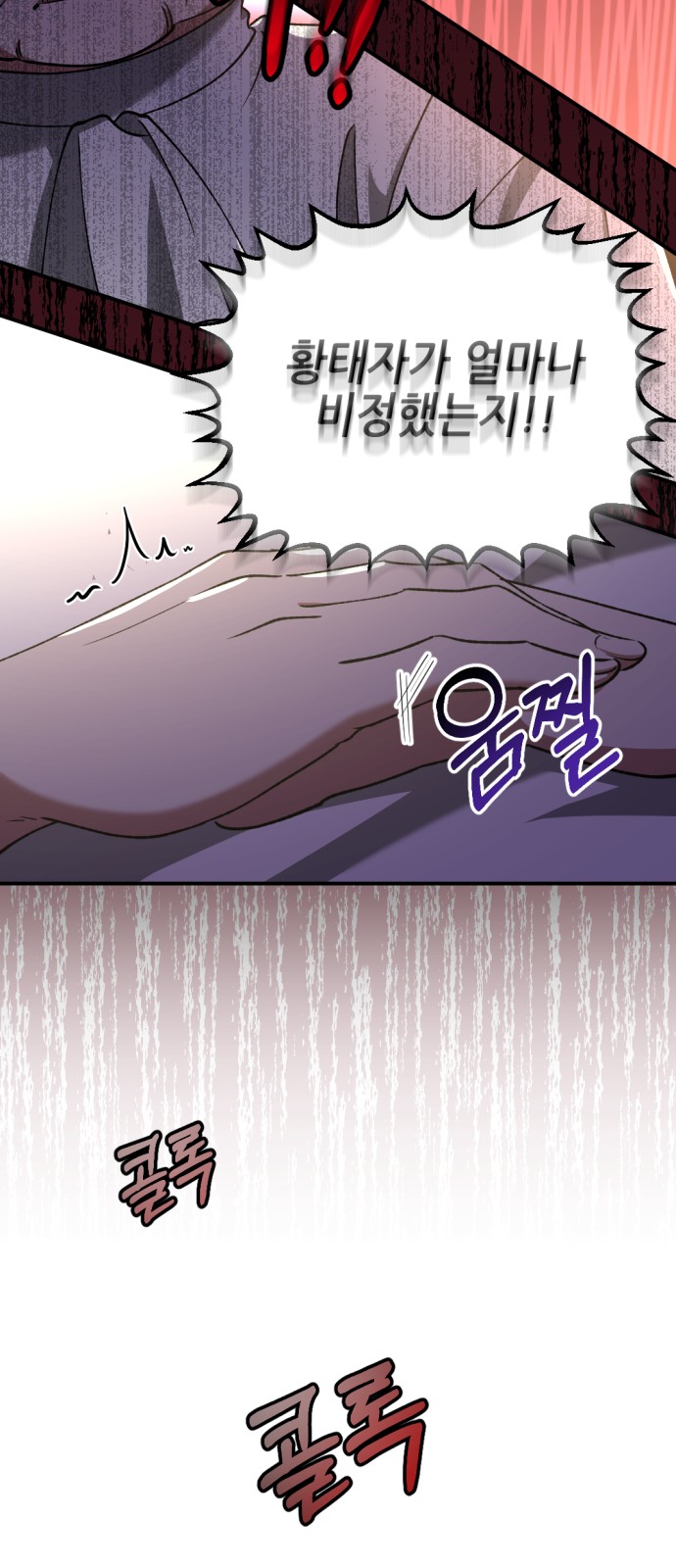 73 페이지