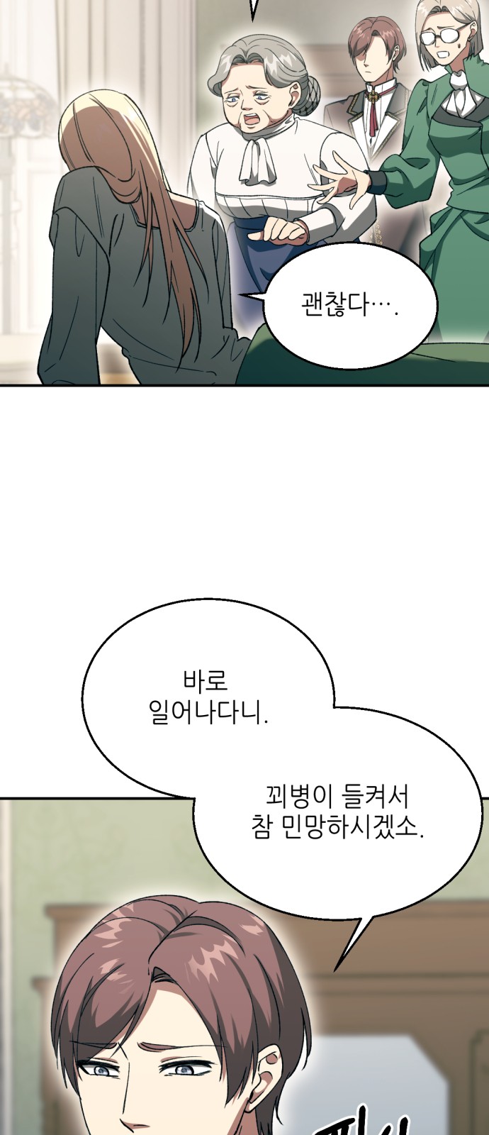 76 페이지