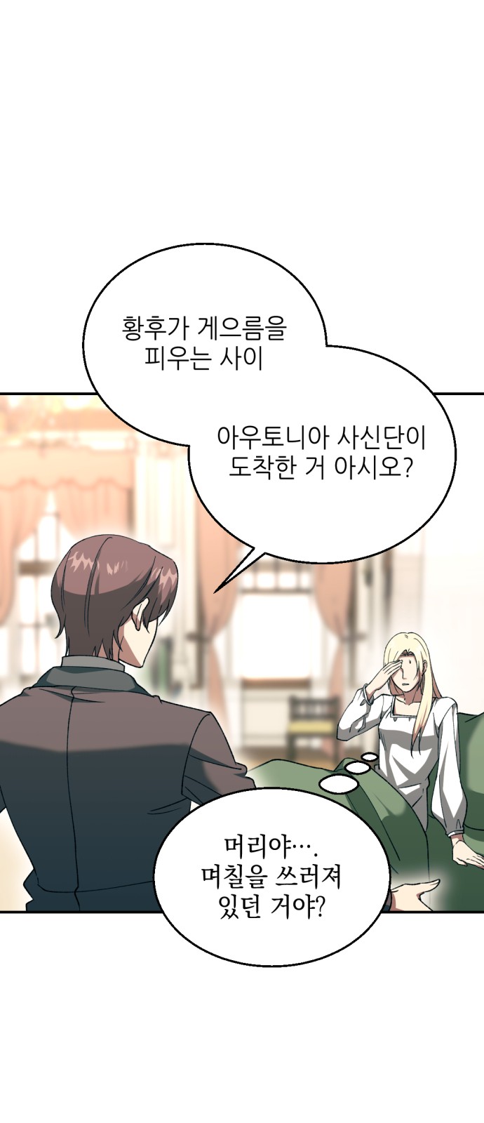 78 페이지