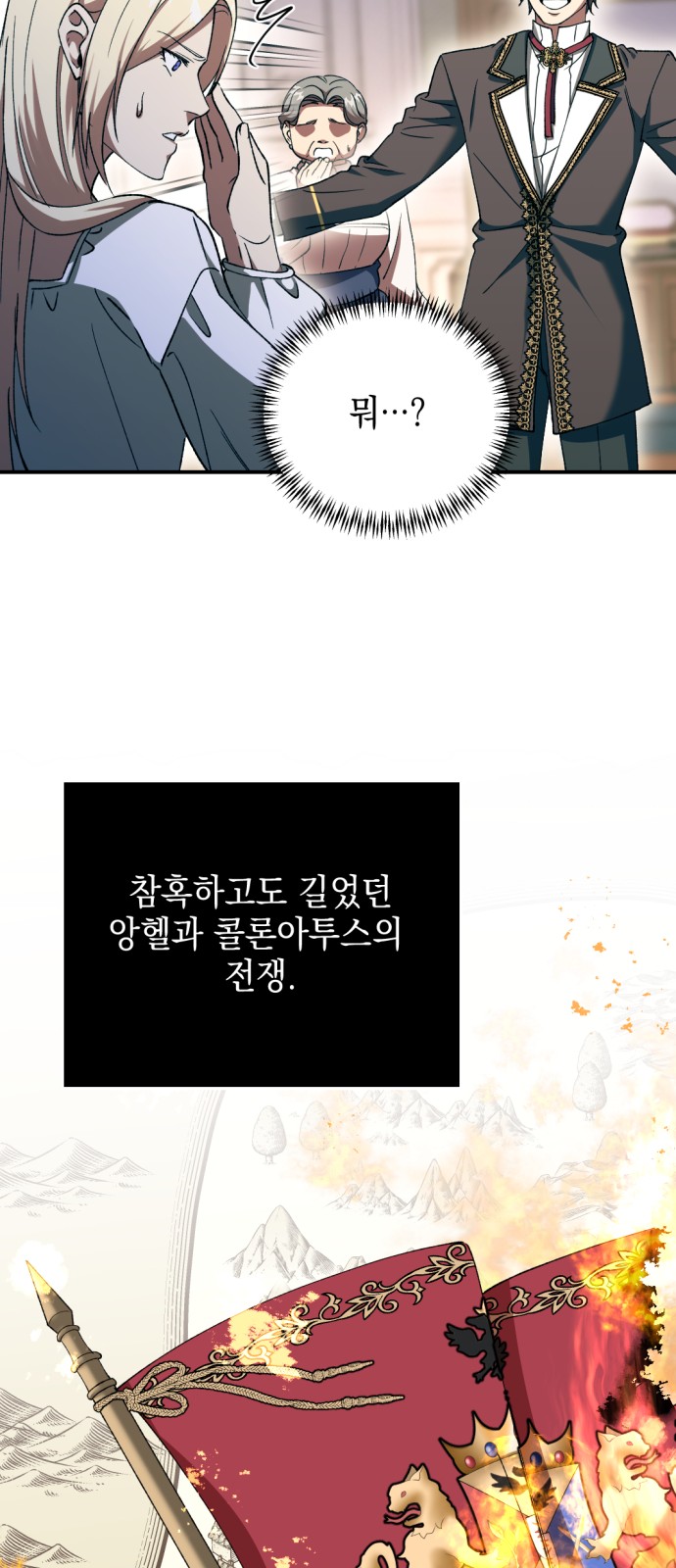 80 페이지