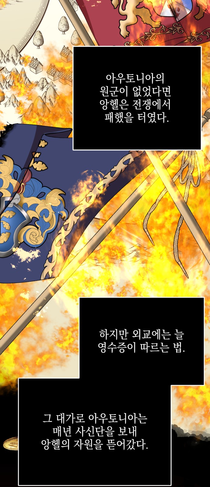81 페이지
