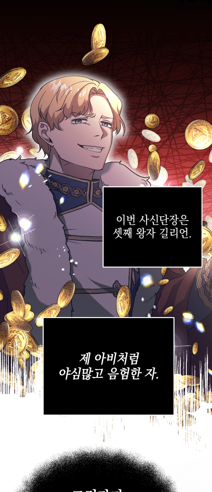 82 페이지