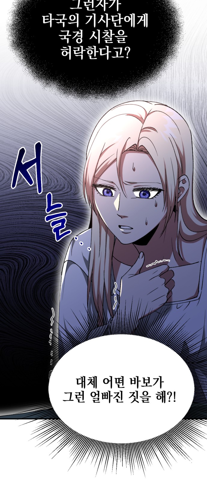 83 페이지