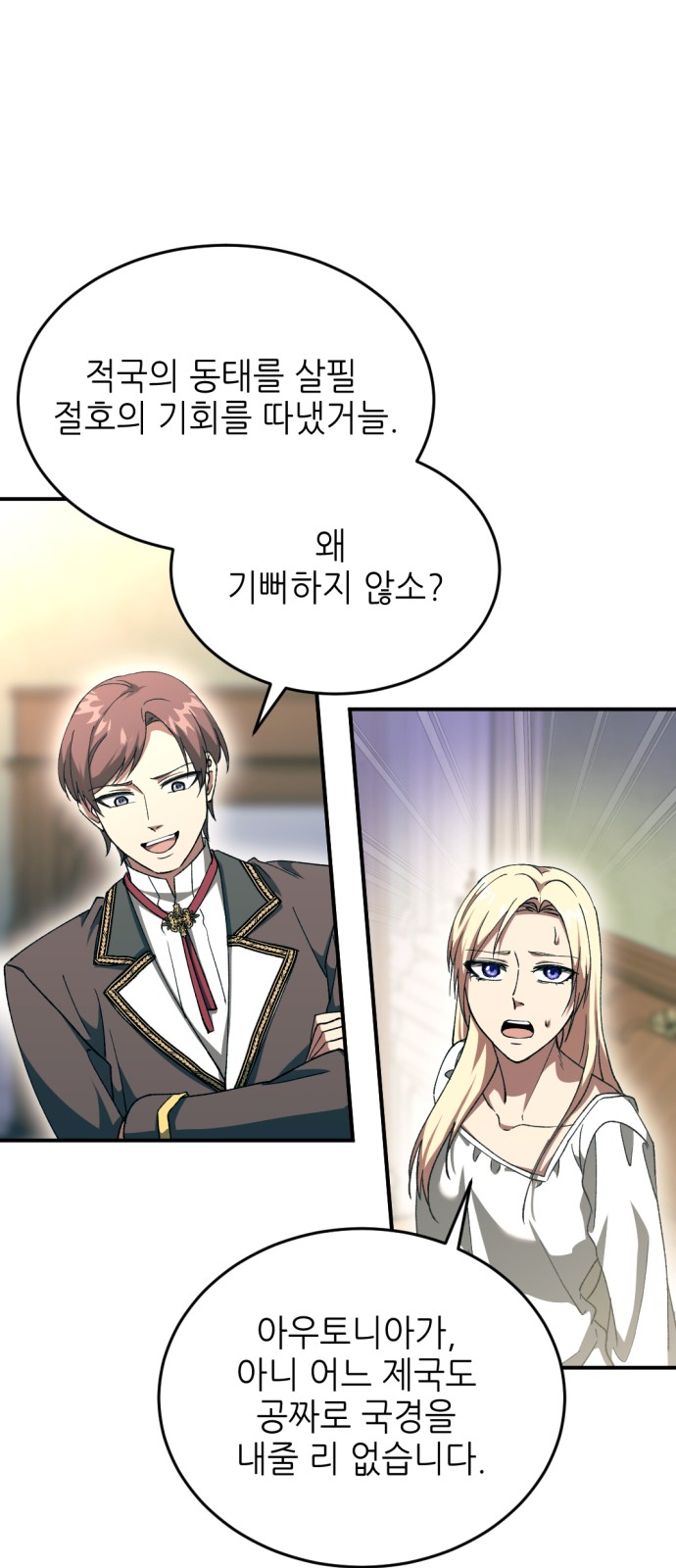 84 페이지