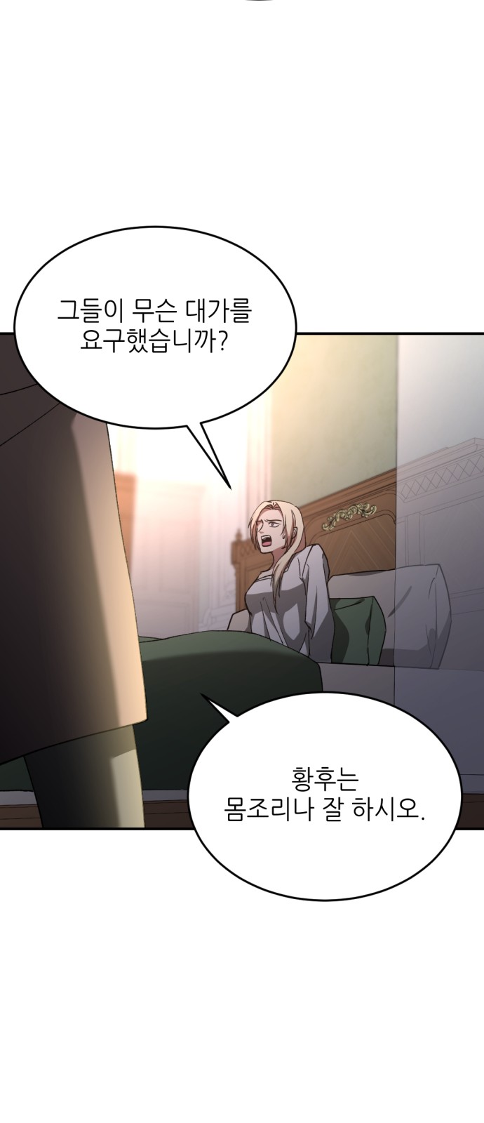 85 페이지