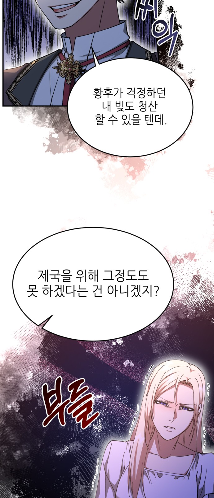 89 페이지