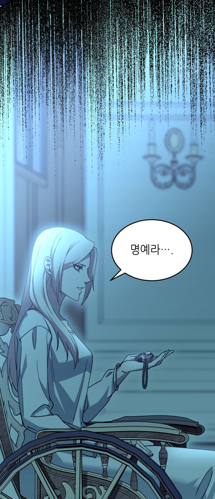 93 페이지