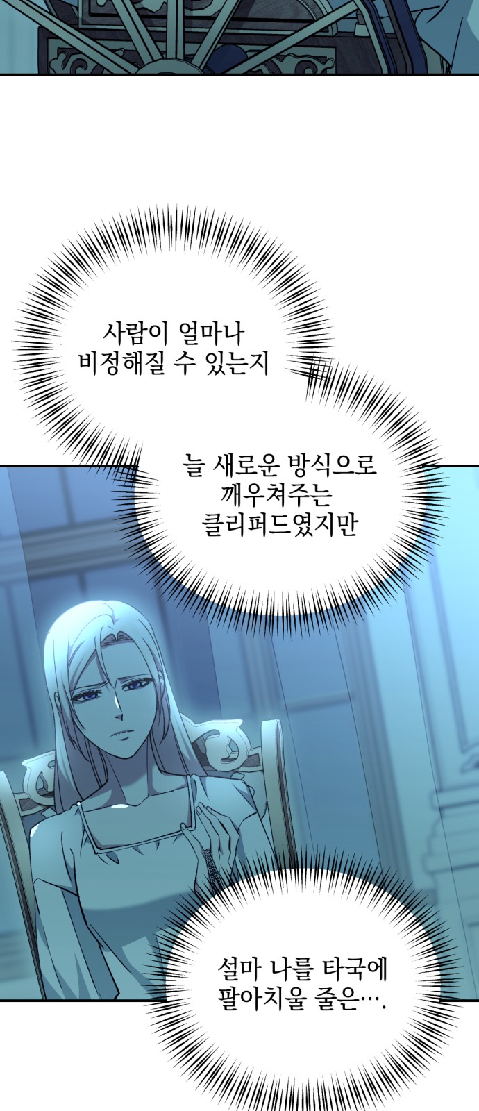 94 페이지