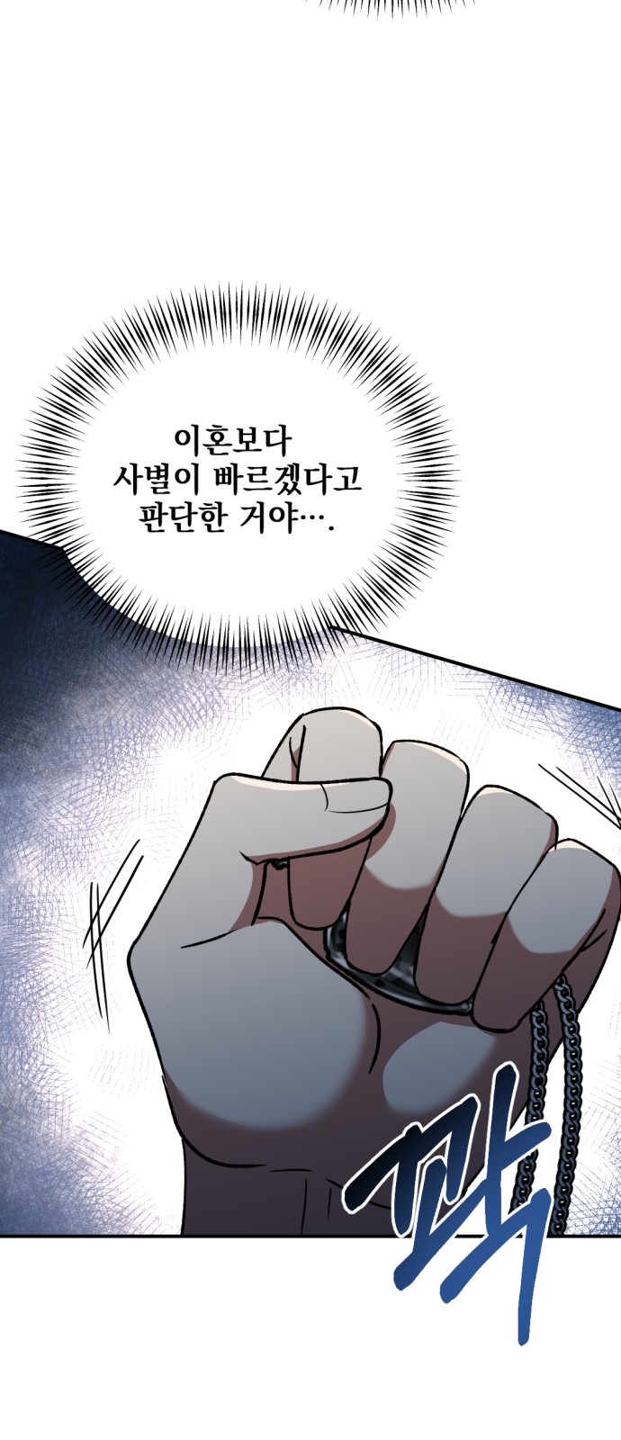 95 페이지