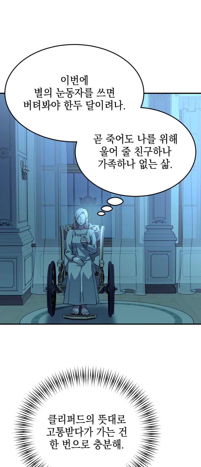 96 페이지