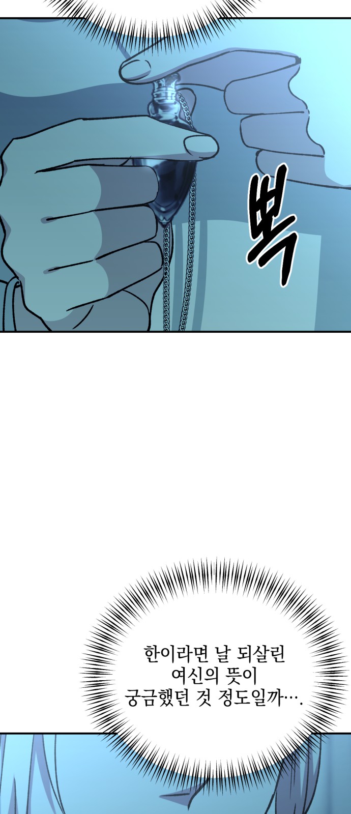 97 페이지