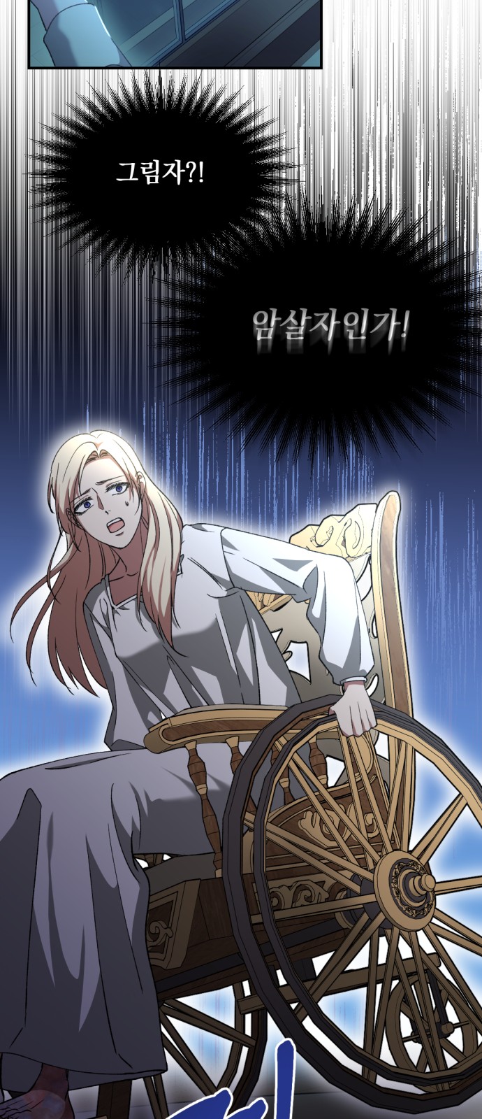 99 페이지