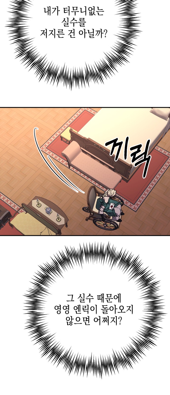 75 페이지