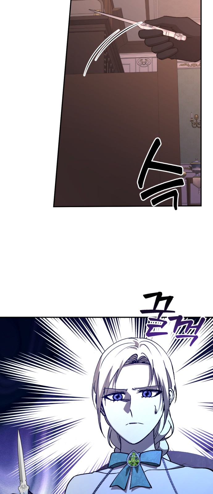 78 페이지
