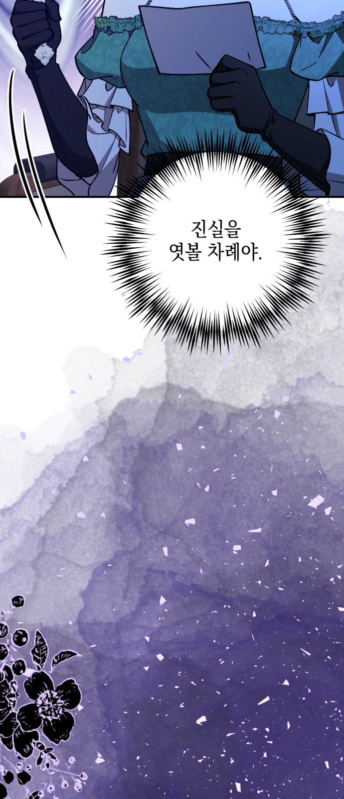 79 페이지