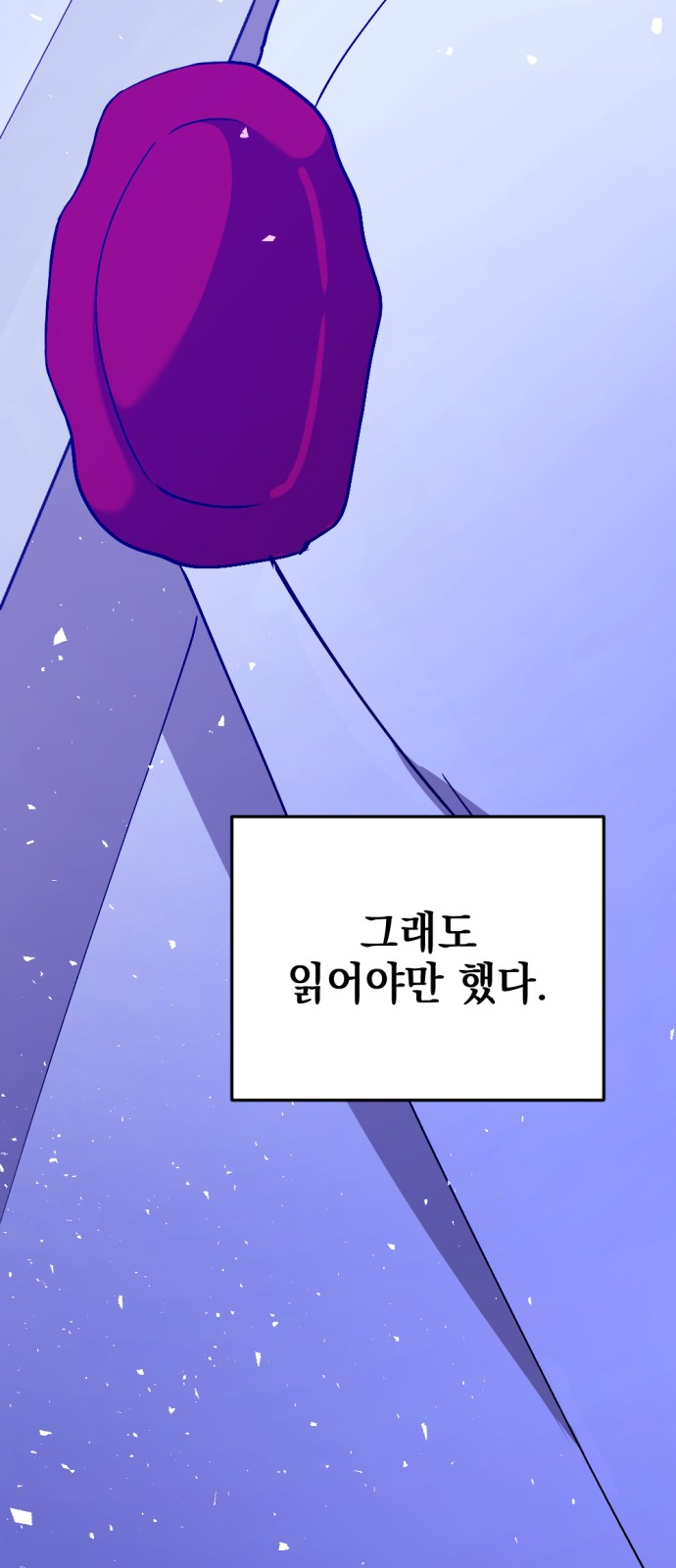 81 페이지