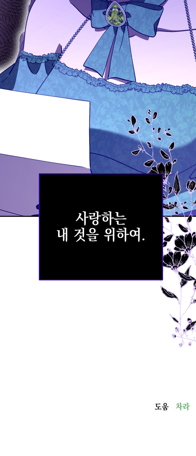 83 페이지