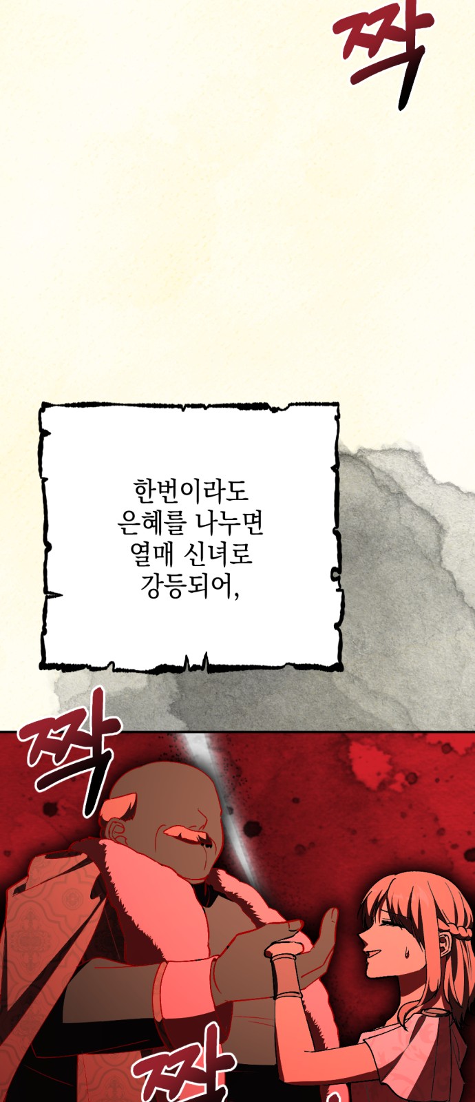 28 페이지