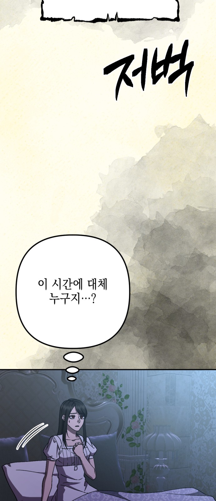 46 페이지