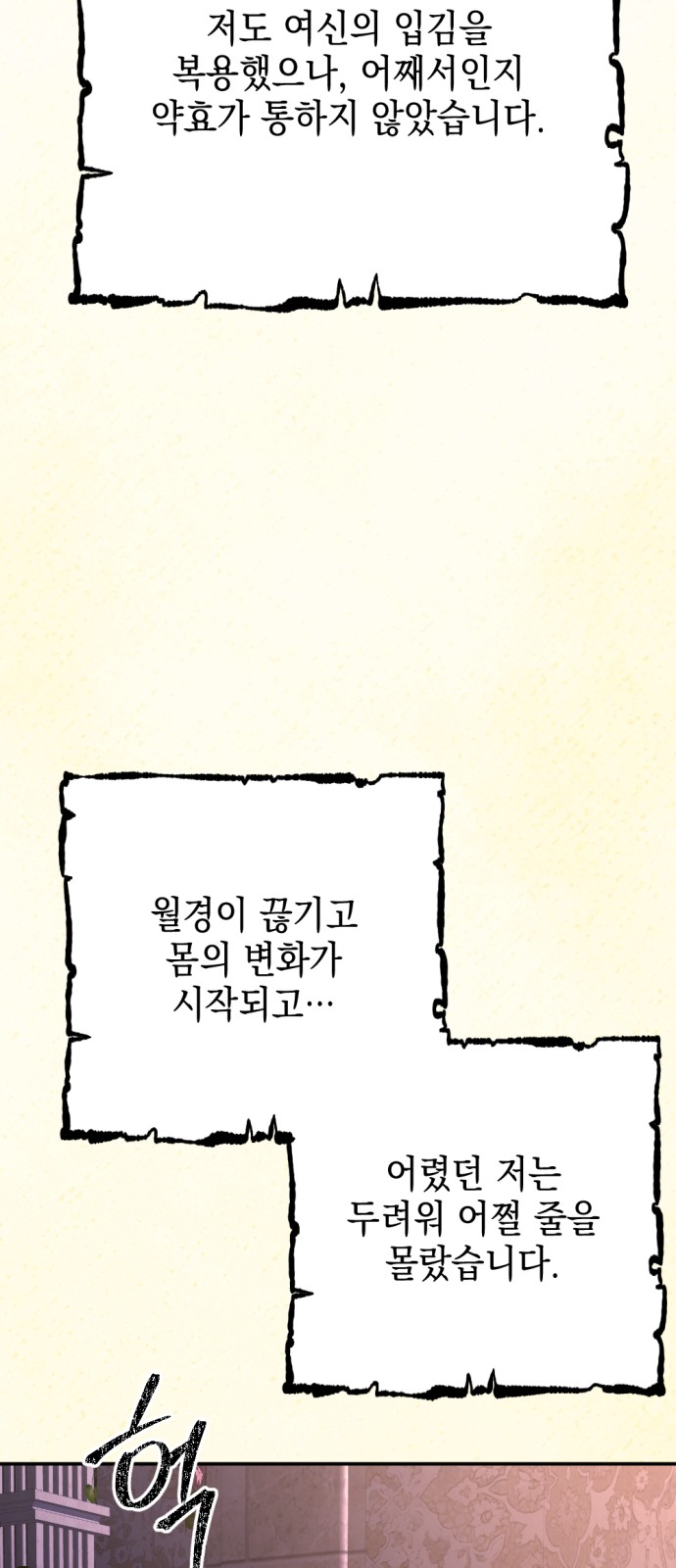57 페이지