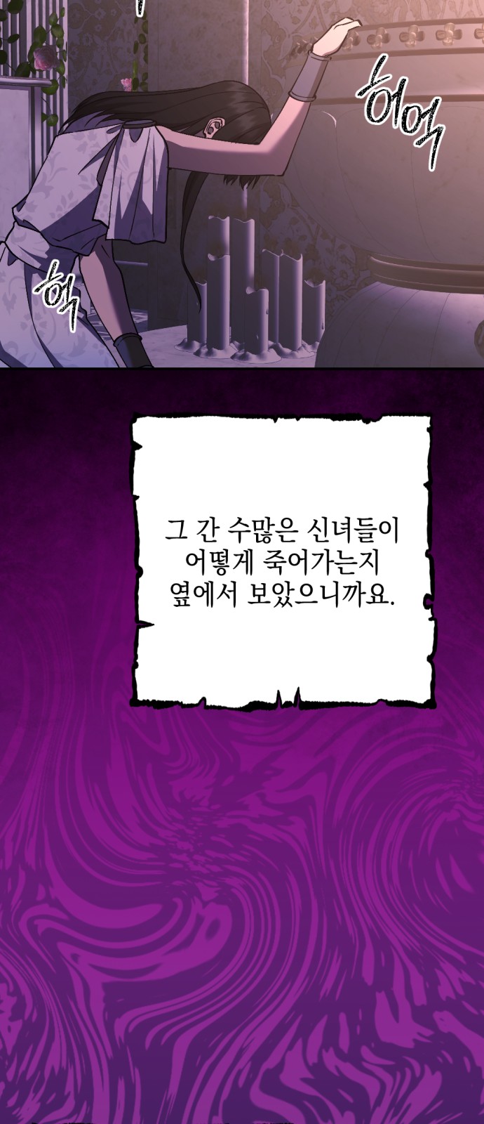 58 페이지