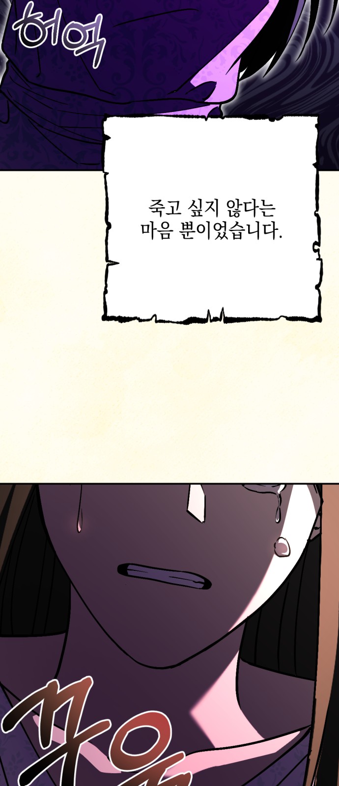 60 페이지