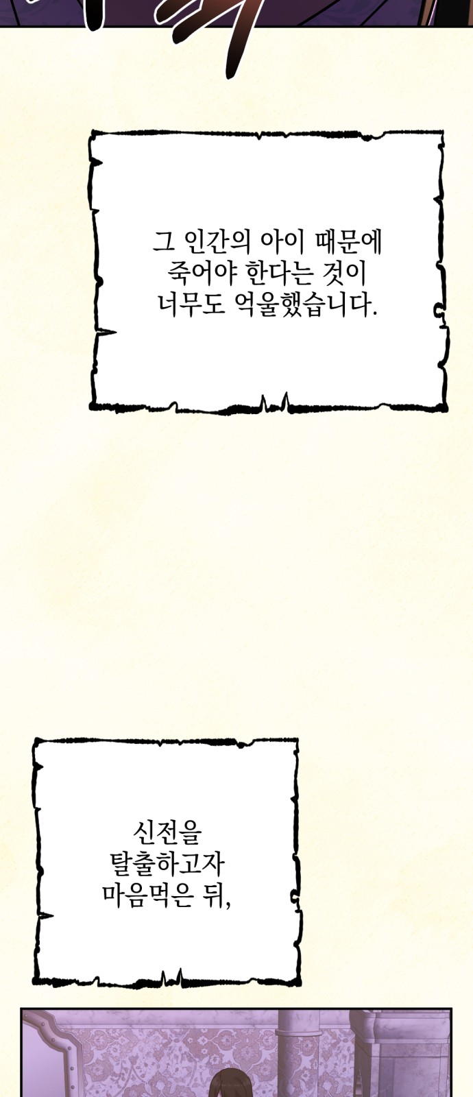 61 페이지