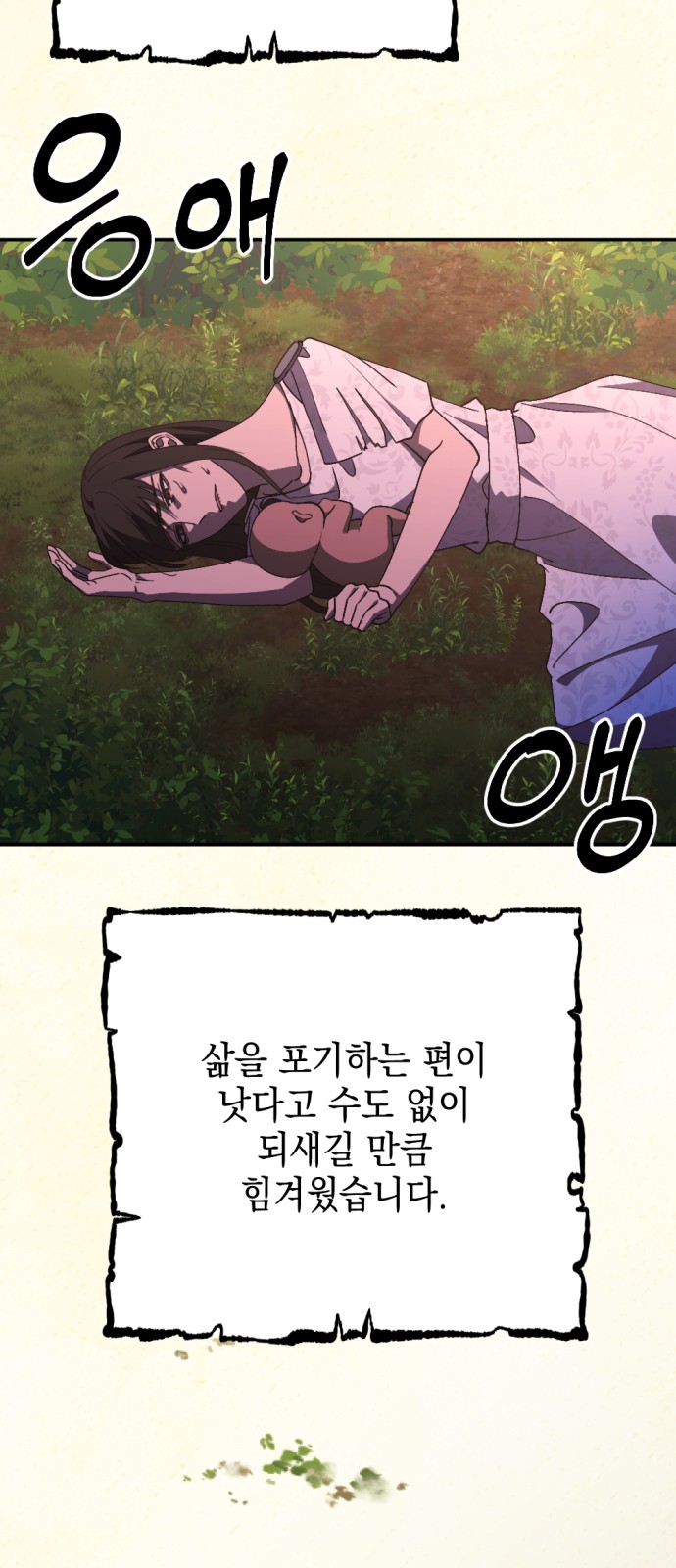 72 페이지
