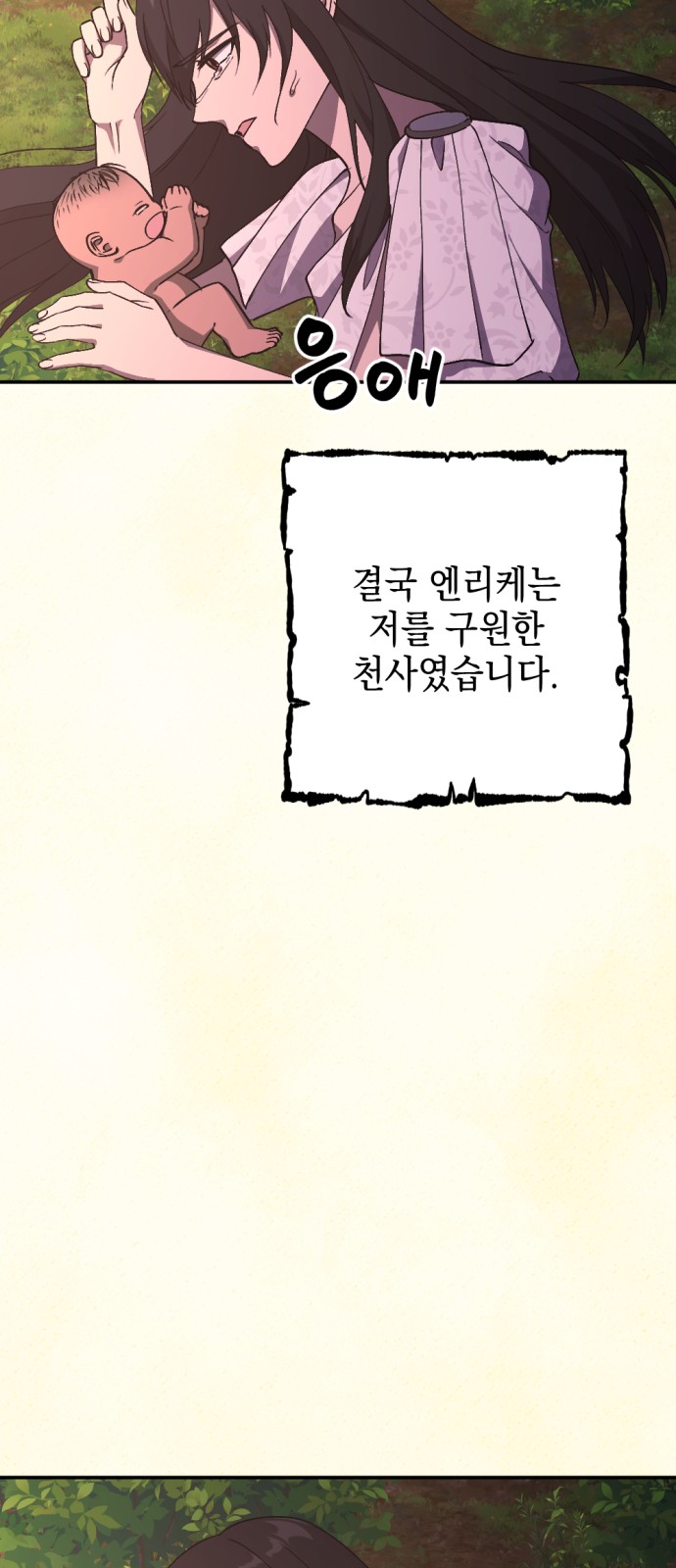 75 페이지