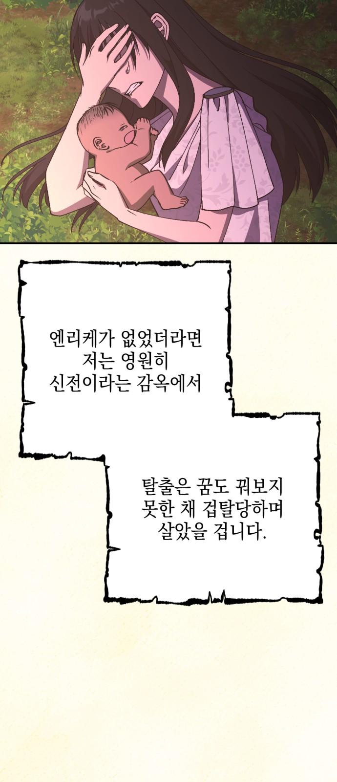 76 페이지