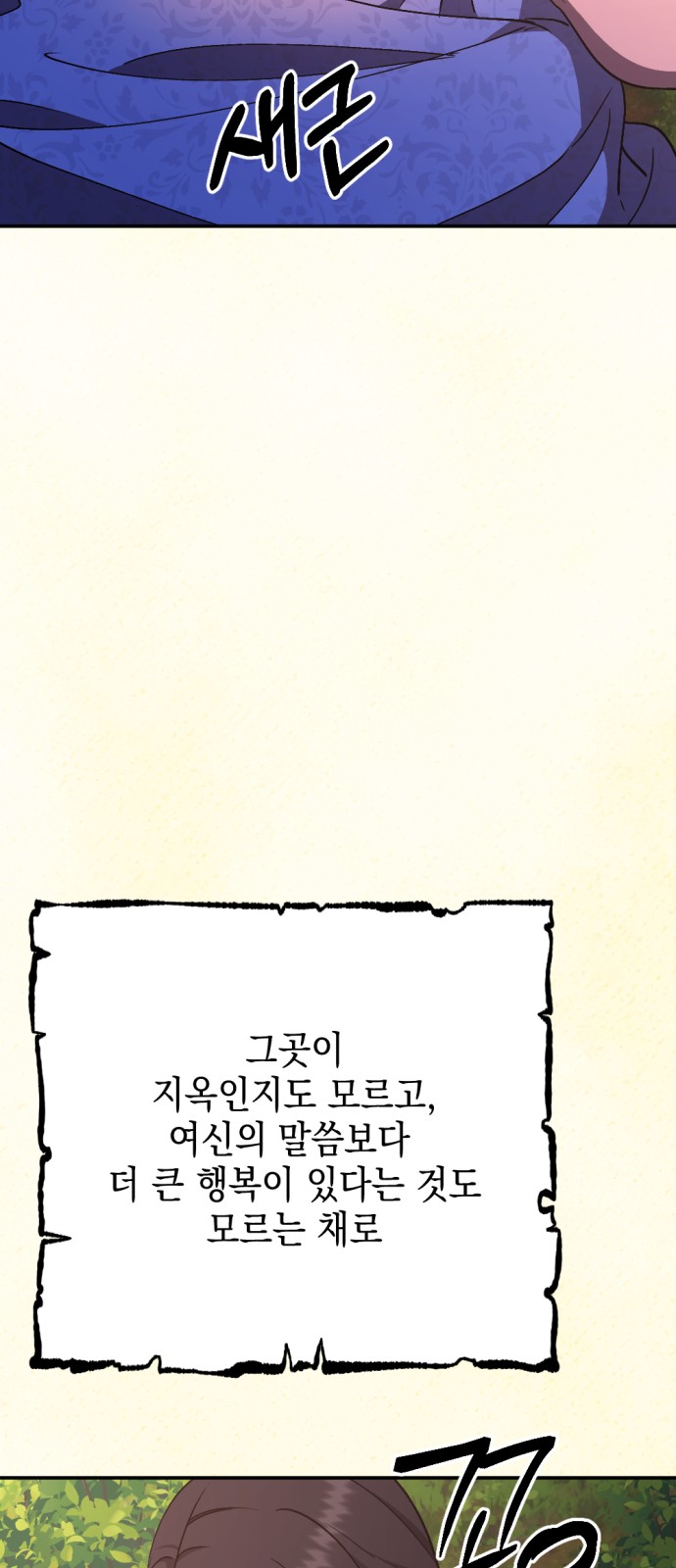 78 페이지