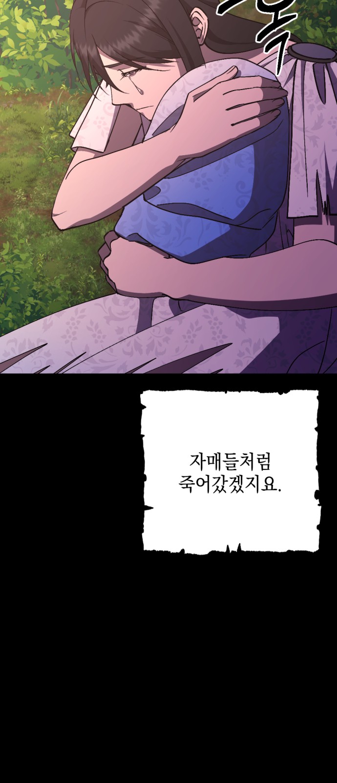 79 페이지