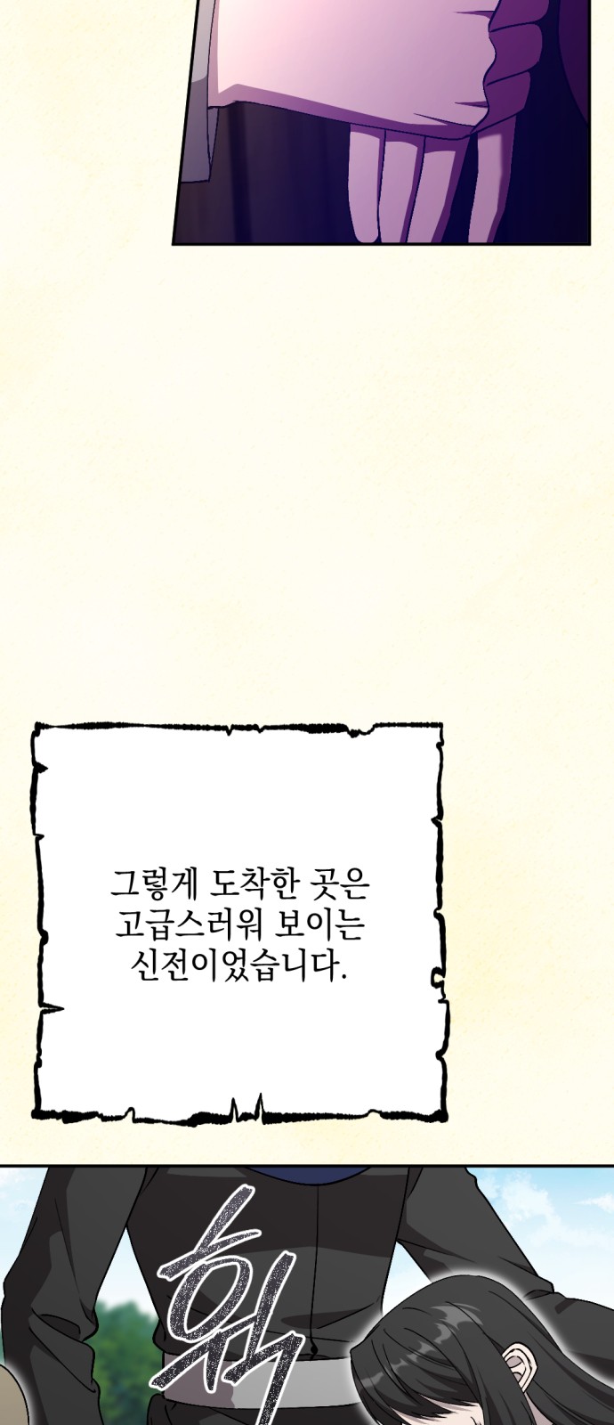 8 페이지