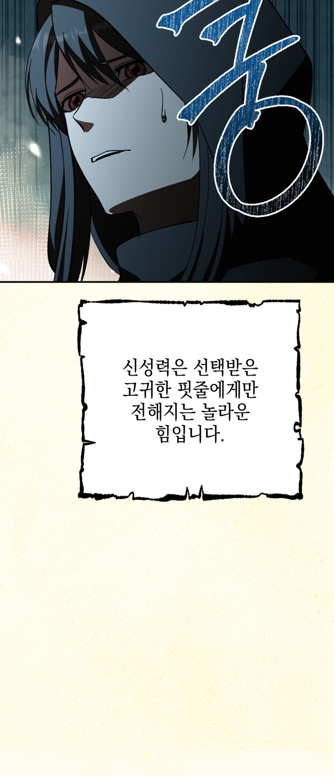 85 페이지