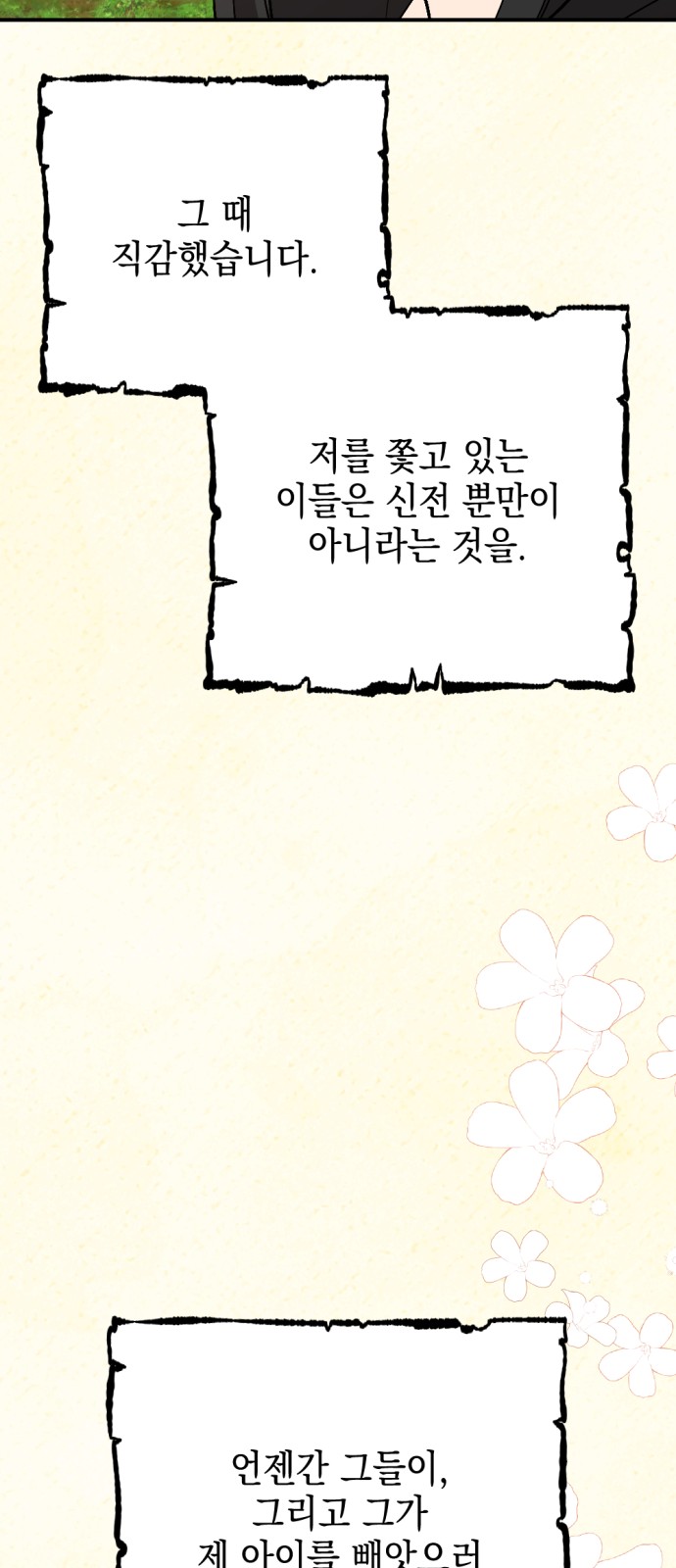 89 페이지