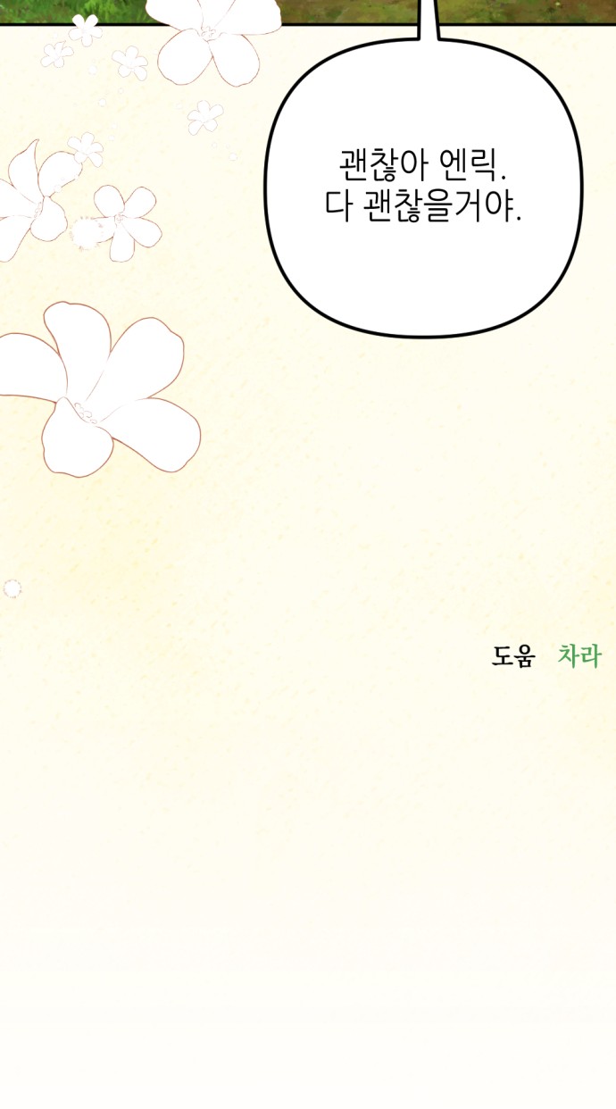 91 페이지