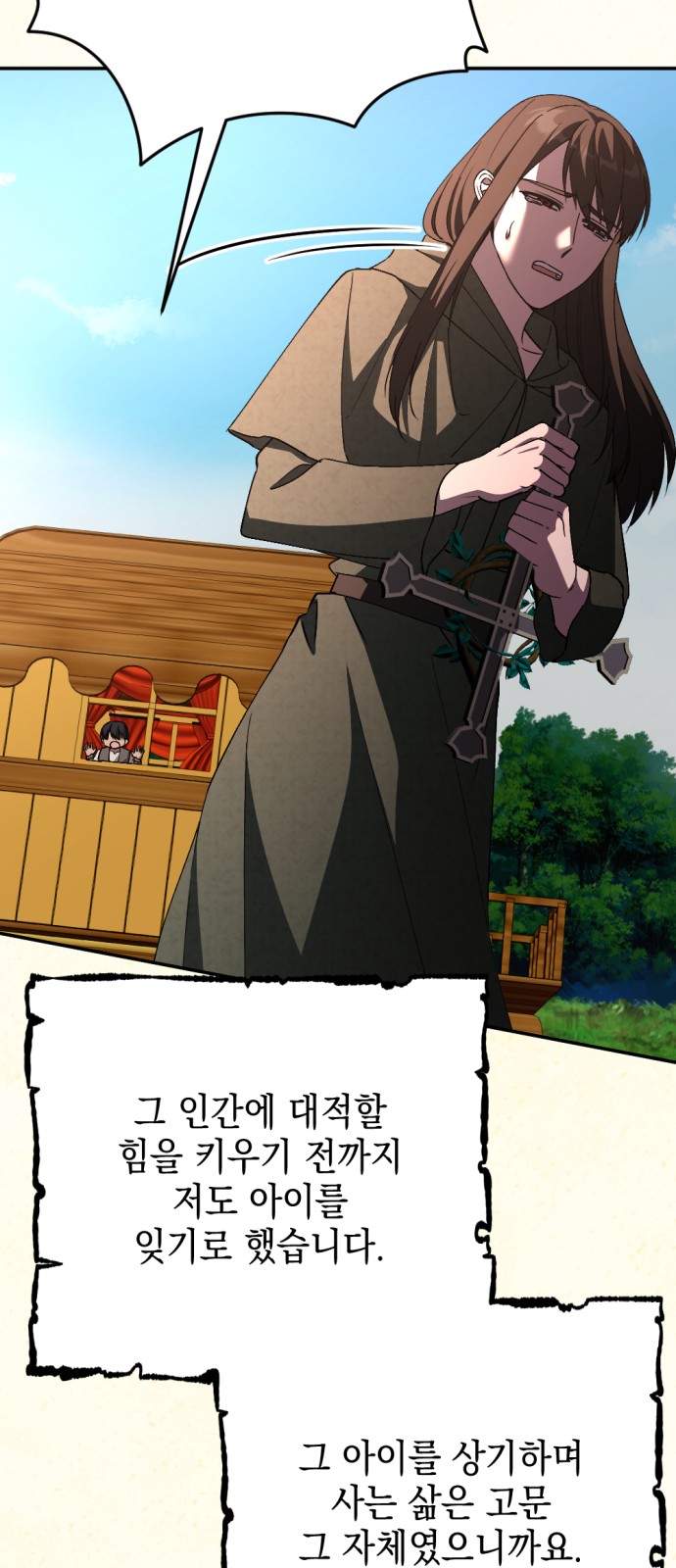 27 페이지