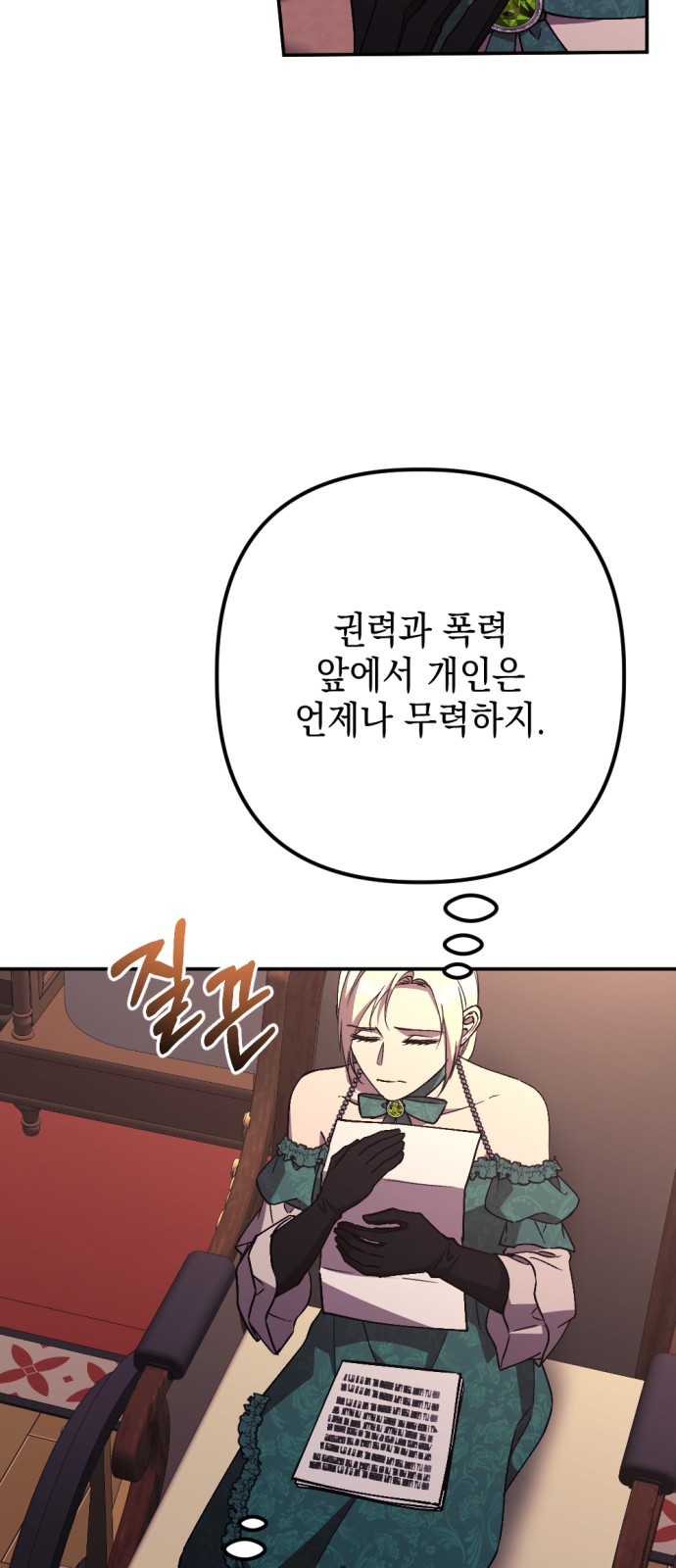 43 페이지
