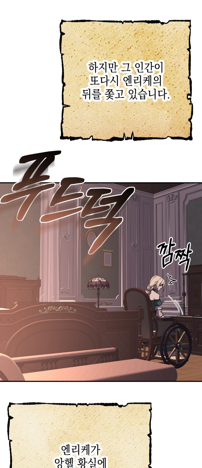 71 페이지