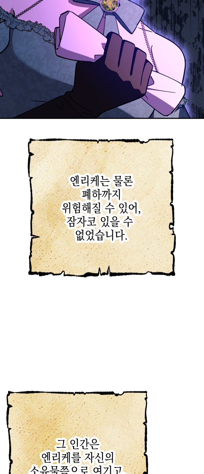 73 페이지