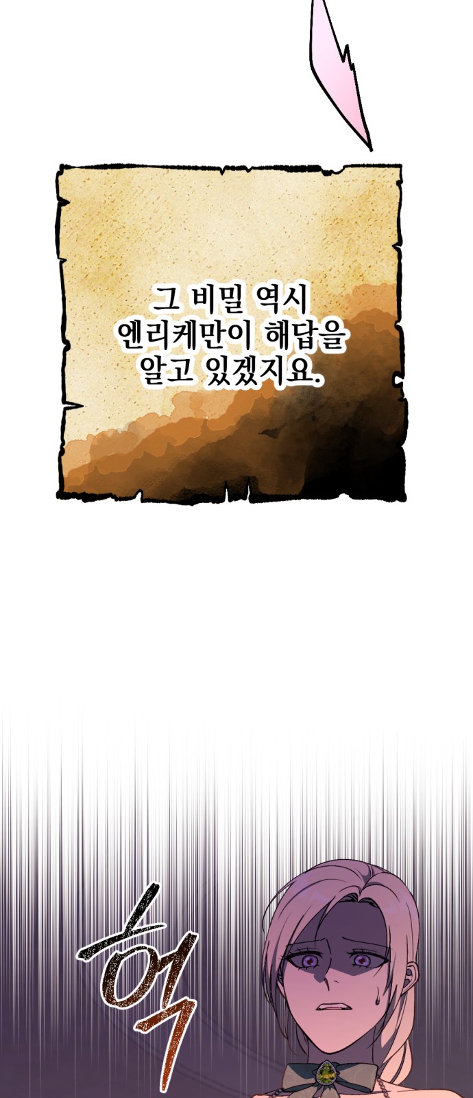 80 페이지