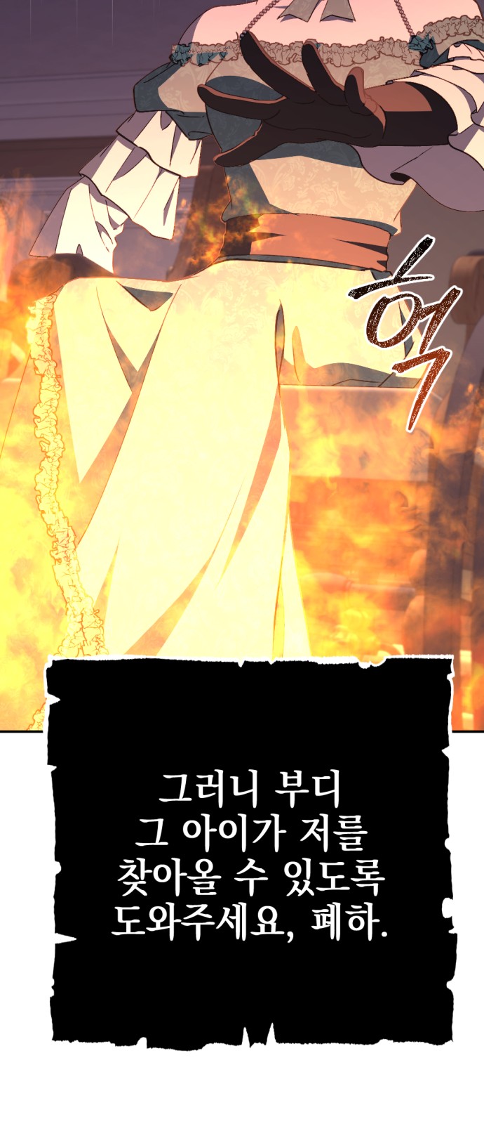 81 페이지