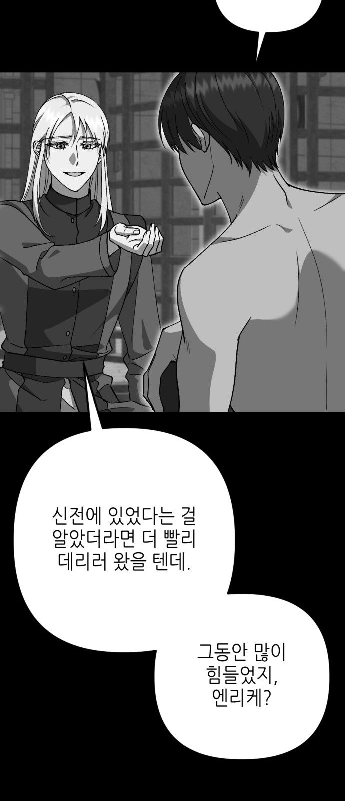 29 페이지