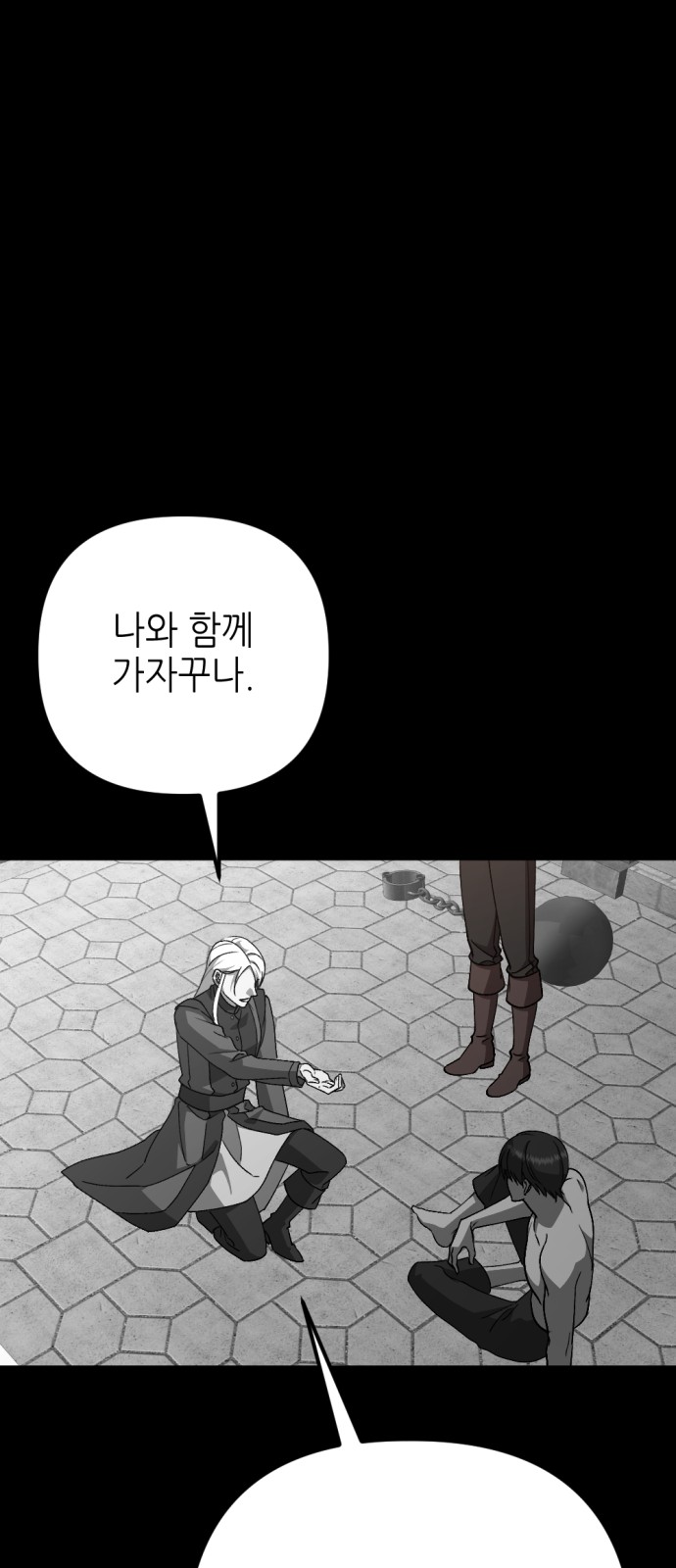 36 페이지
