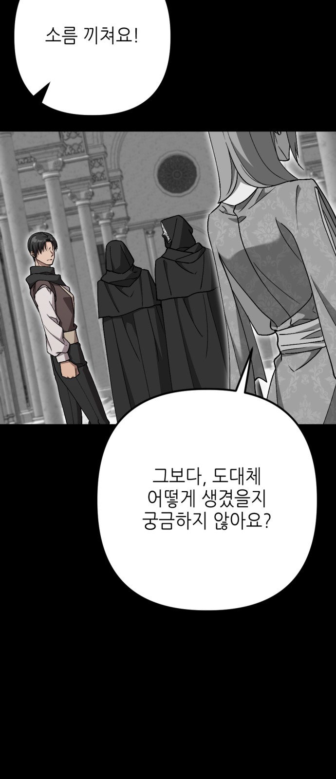 52 페이지