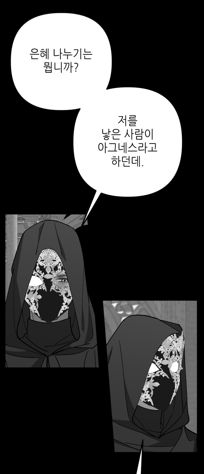 60 페이지