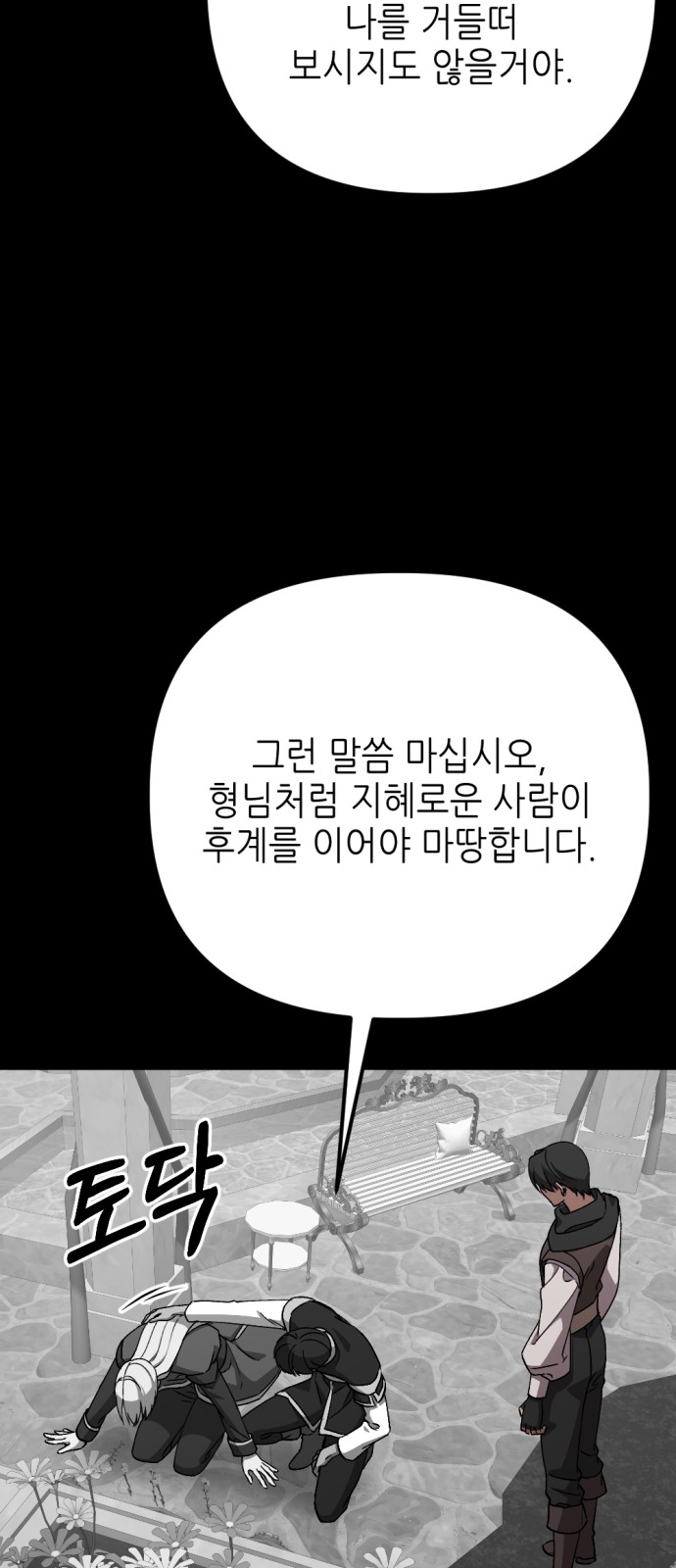 74 페이지