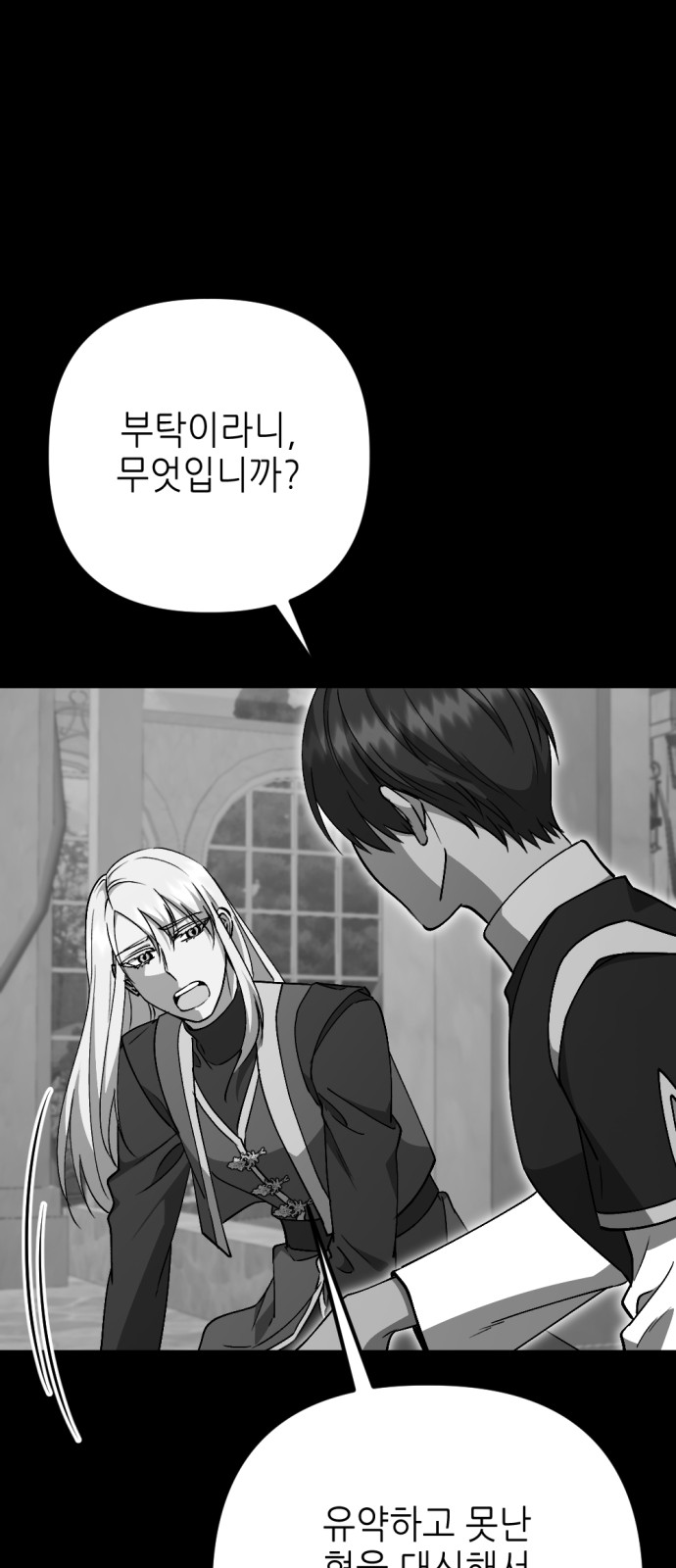77 페이지