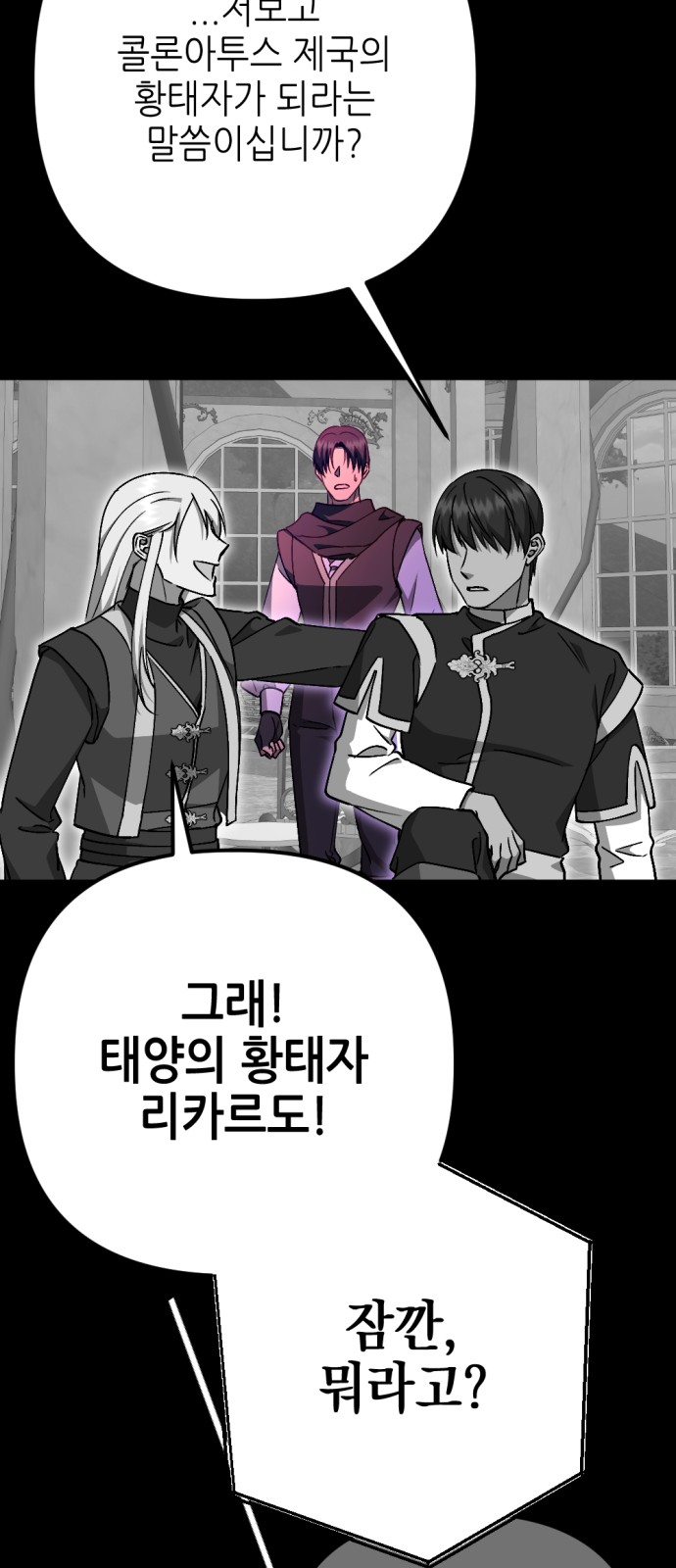81 페이지